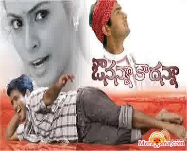 Avunanna kadanna naa songs new arrivals